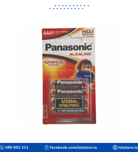 Panasonic Battery 1.5v AAA LR03 AAA 4PCS